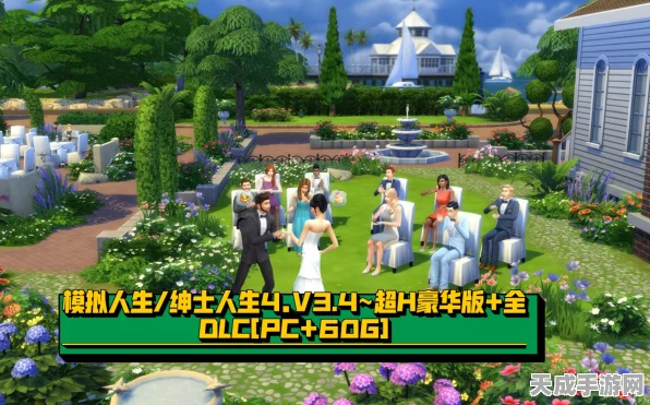 揭秘模拟人生4绅士MOD，玩法攻略与最新动态