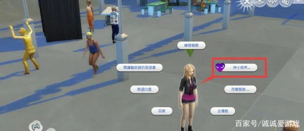 揭秘模拟人生4绅士MOD，玩法攻略与最新动态