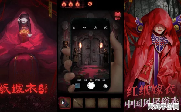 揭秘纸嫁衣，探寻幽灵新娘背后的惊悚谜团与赛事盛况
