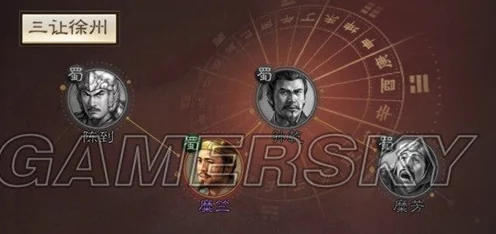 三国志战棋版深度解析，糜芳顶级阵容搭配与实战策略揭秘