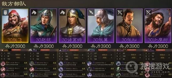 三国志战棋版深度解析，糜芳顶级阵容搭配与实战策略揭秘