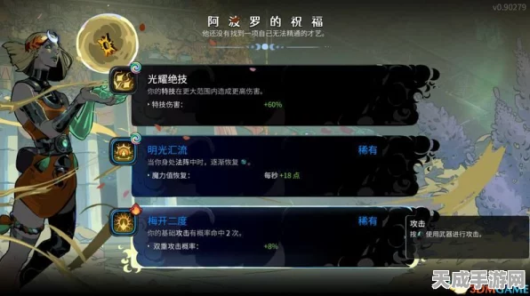 哈迪斯2深度攻略，揭秘精金获取之道，助你战力飙升！