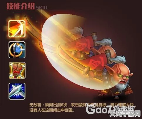 刀塔跑酷，剑圣英雄解锁秘籍与超凡属性全揭秘