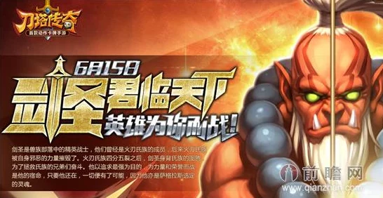 刀塔跑酷，剑圣英雄解锁秘籍与超凡属性全揭秘