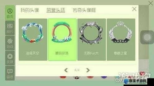 球球大作战2头饰攻略大揭秘，个性风采解锁，多样获取途径全解析