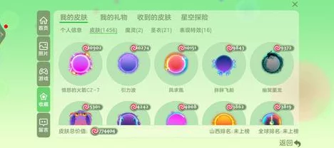 球球大作战2头饰攻略大揭秘，个性风采解锁，多样获取途径全解析