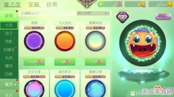 球球大作战2头饰攻略大揭秘，个性风采解锁，多样获取途径全解析