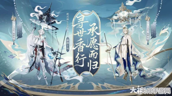 阴阳师新SSR式神寻香行PV燃爆登场，揭秘行愿之旅精彩细节