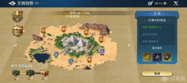 手游世界启元深度攻略，硝石获取全揭秘，矿石宝藏解锁新途径