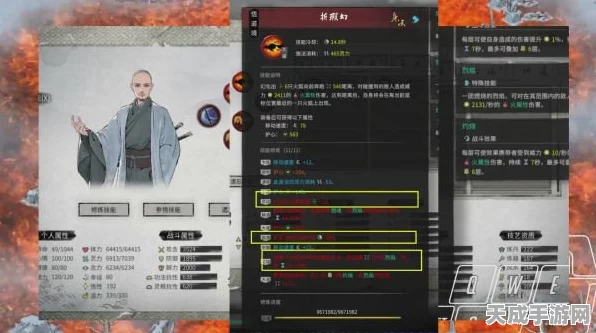 鬼谷八荒火剑流绝学揭秘，技能搭配与实战策略全攻略