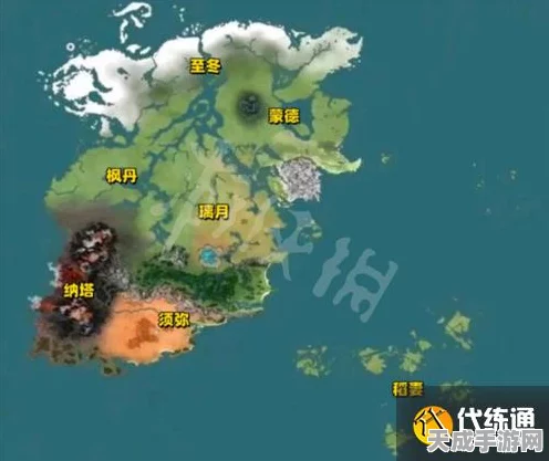 原神七国地图全揭秘，内鬼爆料引发玩家热议，七国风光抢先看！