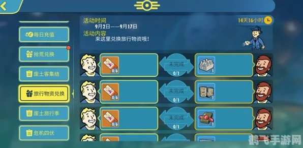 辐射避难所深度攻略，解锁攻击力提升的终极秘籍