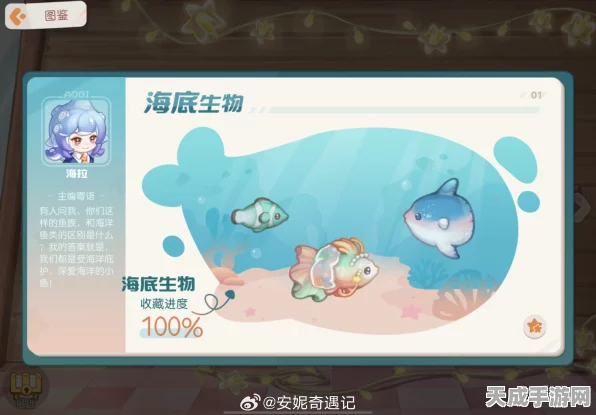 奥比岛手游海域选择全攻略，揭秘各海域独特魅力，助你征服海洋，畅享游戏乐趣