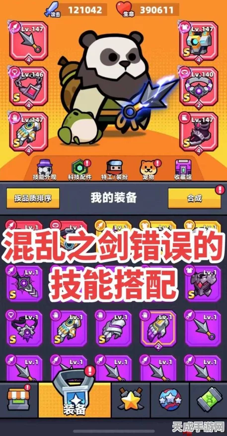 弹壳特攻队深度攻略，苦无武器搭配秘籍，解锁战斗新境界