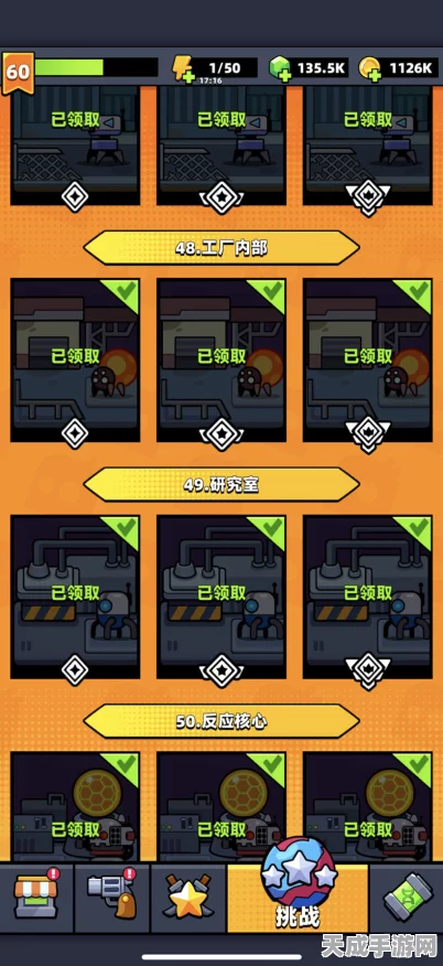 弹壳特攻队深度攻略，苦无武器搭配秘籍，解锁战斗新境界