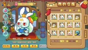 洛克王国手游，红萝卜兔捕获全攻略，解锁趣味挑战赢大奖