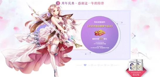 QQ飞车手游浪漫婚礼全攻略，揭秘戒指与亲密度的甜蜜要求