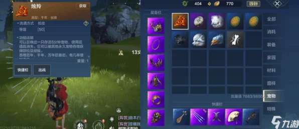 妄想山海虎齿夹实战攻略，解锁捕兽新姿势，狩猎效率翻倍！