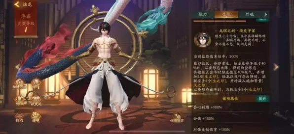 手游攻略，神都夜行录妖灵快速升级秘籍大公开