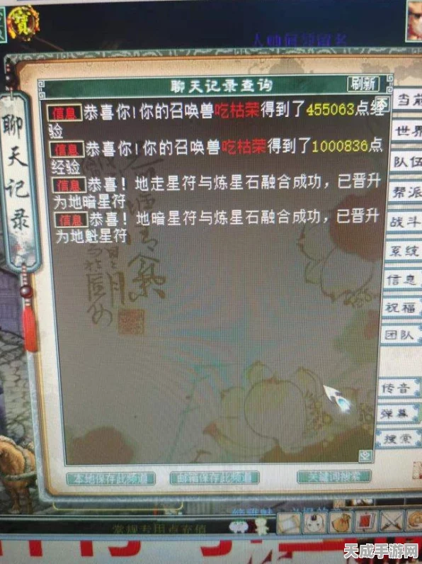 大话西游热血版全新攻略发布，三界策略争霸赛即将开启