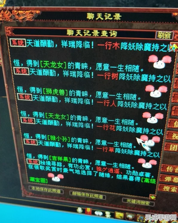 大话西游热血版全新攻略发布，三界策略争霸赛即将开启