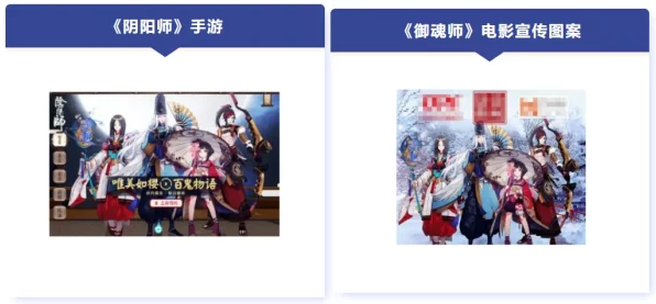 阴阳师手游VS端游，深度解析两者差异与最新动态