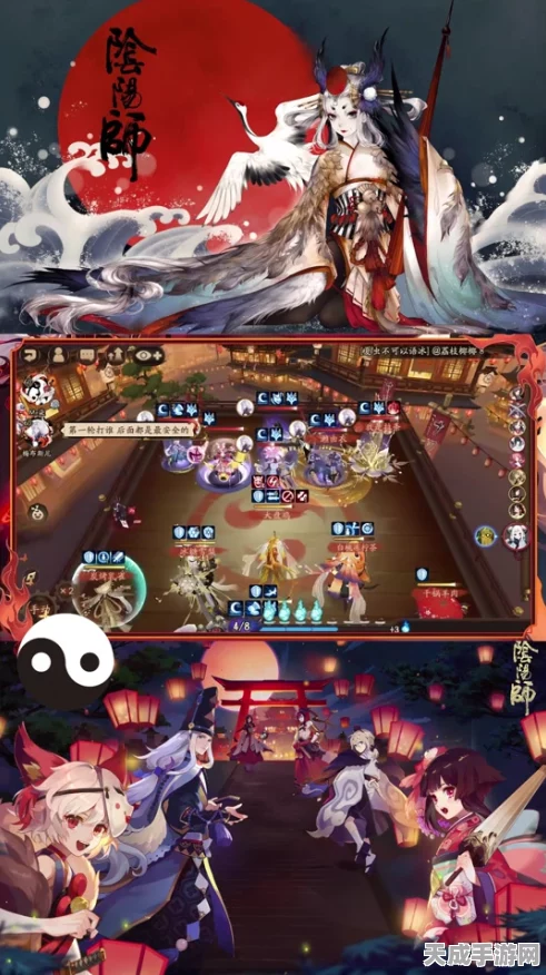 阴阳师手游VS端游，深度解析两者差异与最新动态