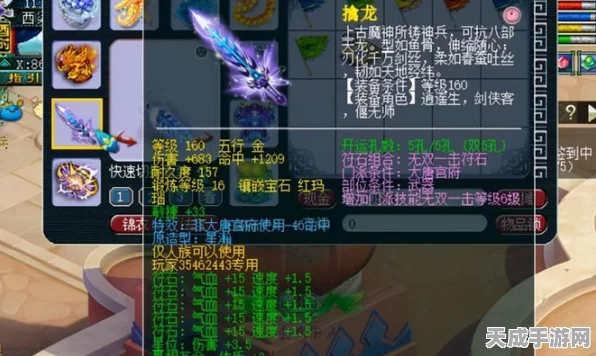 梦幻西游深度解析，凌波城法宝搭配秘籍，打造无敌战神！