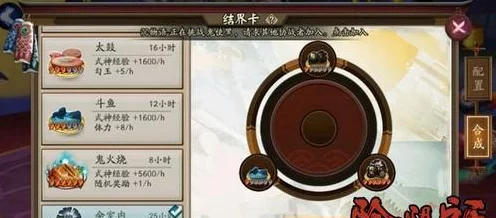 阴阳师手游，全面攻略！揭秘高效获取勾玉的途径