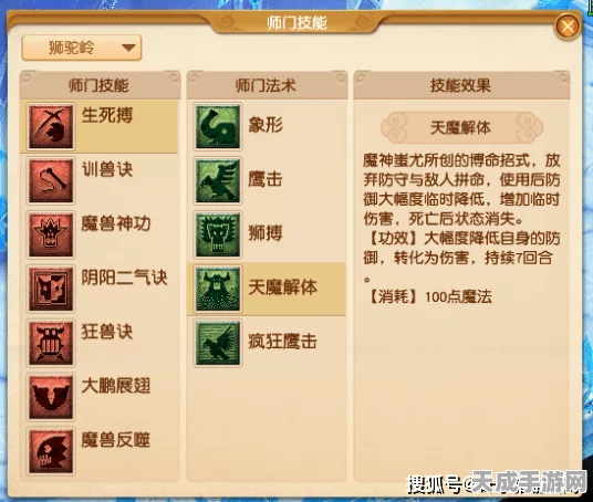 梦幻西游地府门派革新揭秘，技能重塑、装备升级与任务攻略大放送