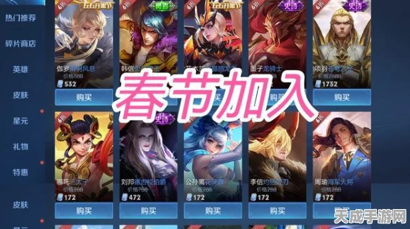 王者荣耀蔷薇恋人收集攻略，揭秘蔷薇之心获取全攻略