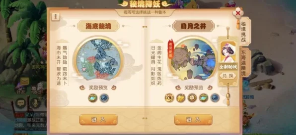 梦境西游绝密攻略，解锁与高级NPC高效互动的沟通秘籍