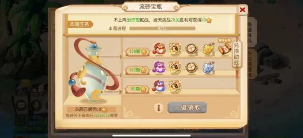 梦境西游绝密攻略，解锁与高级NPC高效互动的沟通秘籍