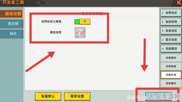 迷你世界，一键解锁皮肤功能全解析，玩家福利还是陷阱？