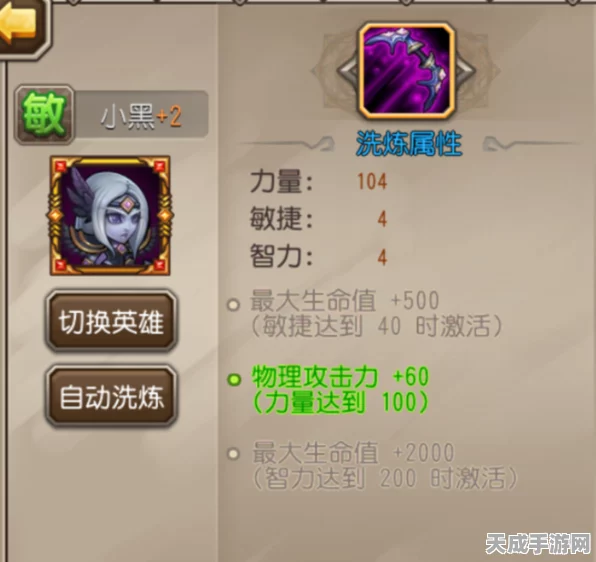 刀塔传奇黑鸟觉醒深度解析，全新竞技玩法与高玩实战心得揭秘
