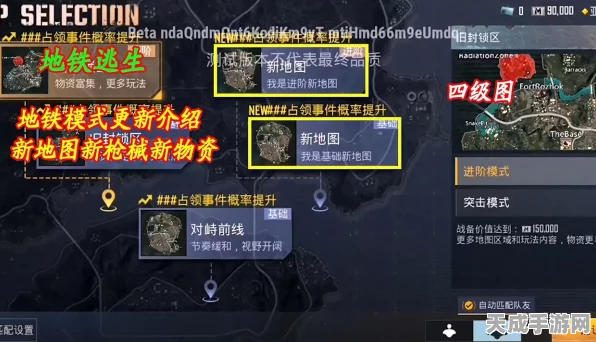地铁逃生绝境反击，绿卡宝藏地图大揭秘，高手必备攻略！