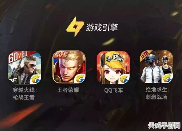手游加速神器大揭秘，稳定高效加速器精选推荐