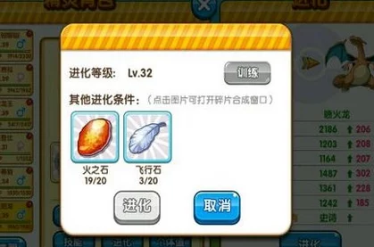 口袋妖怪复刻，闪光兑换全攻略，解锁稀有蓝色火爆猴！
