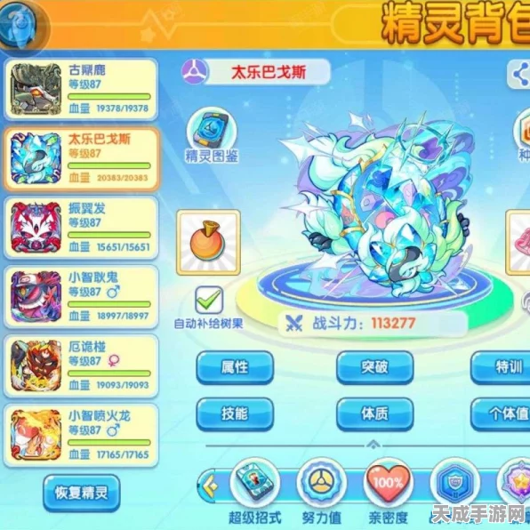 口袋妖怪复刻，闪光兑换全攻略，解锁稀有蓝色火爆猴！