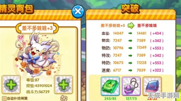 口袋妖怪复刻，闪光兑换全攻略，解锁稀有蓝色火爆猴！
