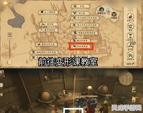 哈利波特魔法觉醒，深度攻略解锁他们坐在那儿线索，探寻霍格沃茨隐藏秘密