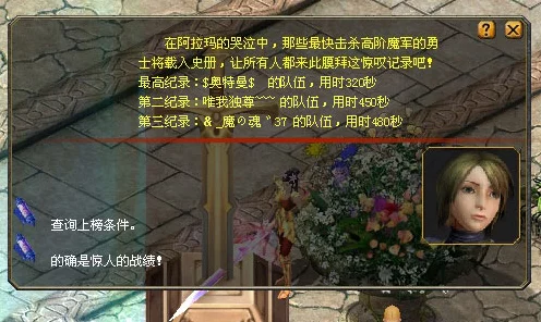 魔域双子卡挑战赛，揭秘采购单背后的任务攻略