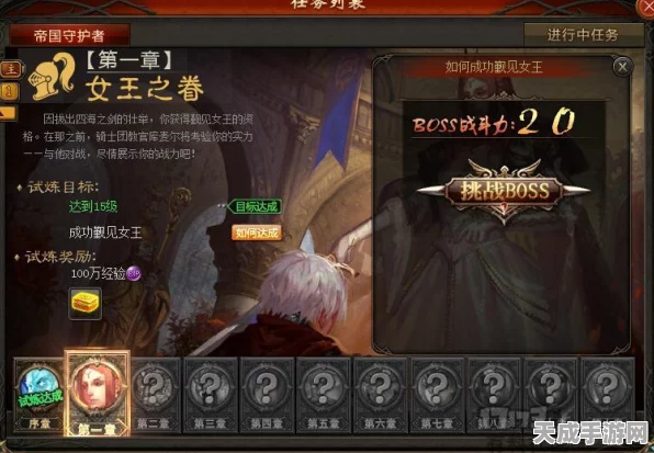 魔域双子卡挑战赛，揭秘采购单背后的任务攻略