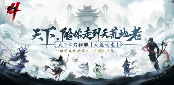 天下3开天计划大揭秘，帧率飙升5倍，年底新引擎测试在即，游戏性能全面革新！