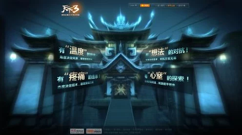 天下3开天计划大揭秘，帧率飙升5倍，年底新引擎测试在即，游戏性能全面革新！