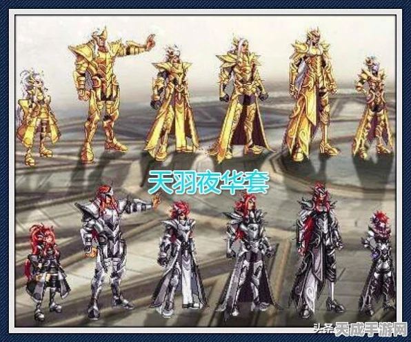 DNF追忆之稀有装扮礼盒获取攻略，珍稀礼盒，独家揭秘获取途径
