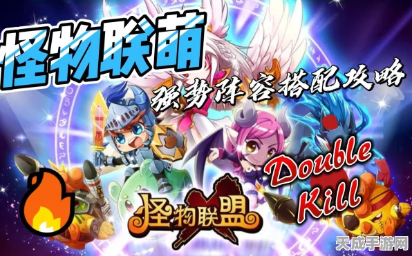 怪物联萌新年狂欢，不破防挑战，躺赢变强攻略大揭秘！
