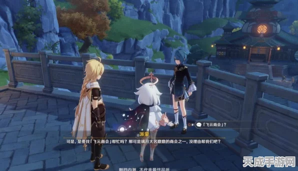 原神探索，揭秘飞云商会的神秘位置与背景