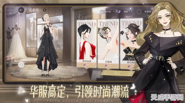 绝对演绎88连抽福利版上线！探索3D女性向养成手游新纪元