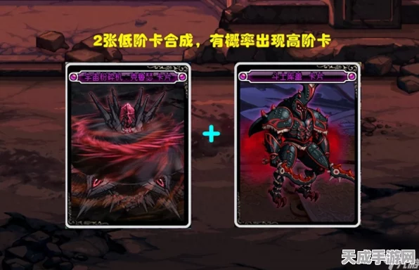DNF深度探索，怪物卡片哪个全攻略，解锁战斗新境界